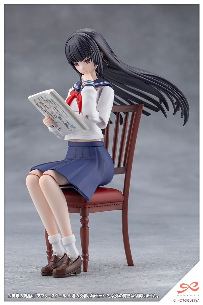 SST After School Kuon's Actor Prop Set 2