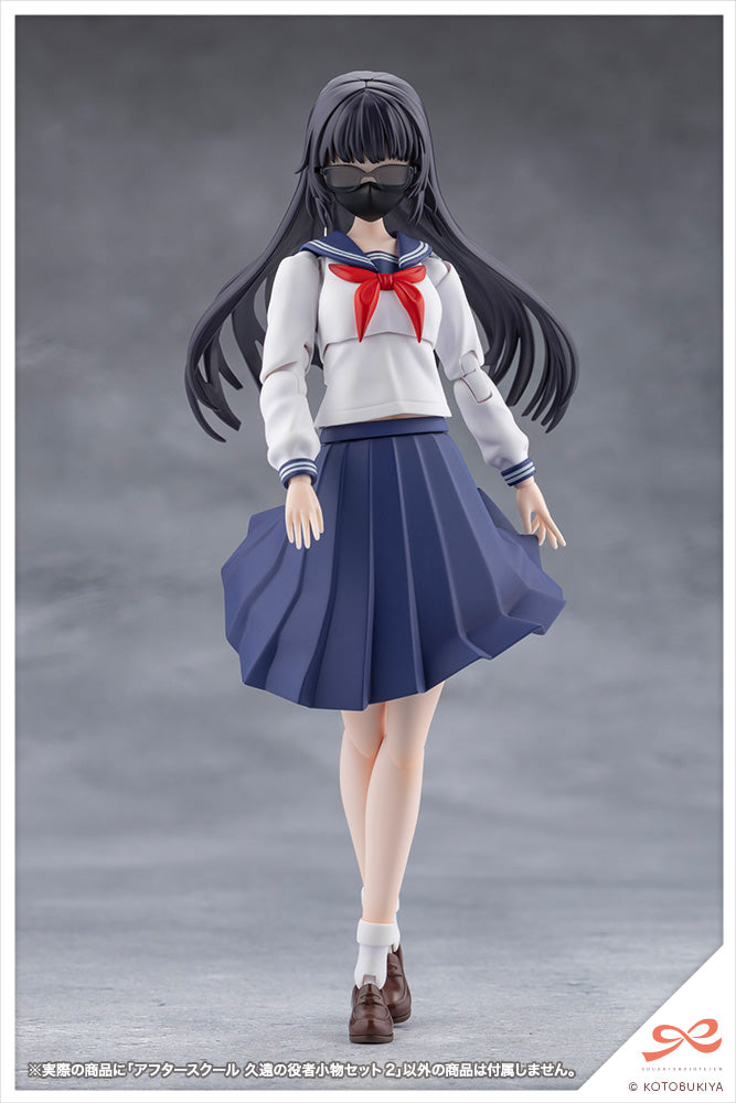 SST After School Kuon's Actor Prop Set 2