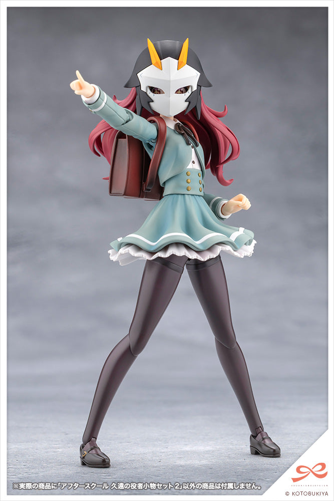 SST After School Kuon's Actor Prop Set 2