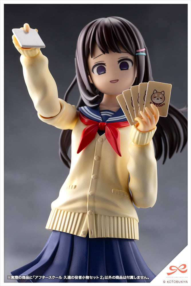 SST After School Kuon's Actor Prop Set 2