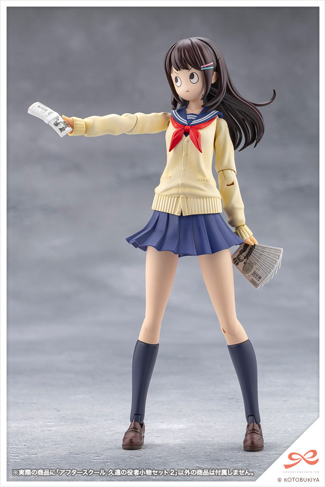 SST After School Kuon's Actor Prop Set 2