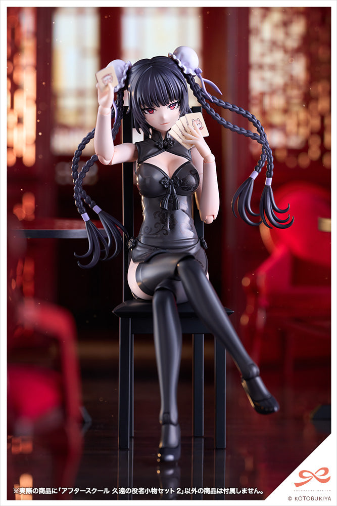 SST After School Kuon's Actor Prop Set 2