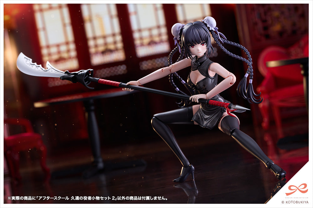 SST After School Kuon's Actor Prop Set 2