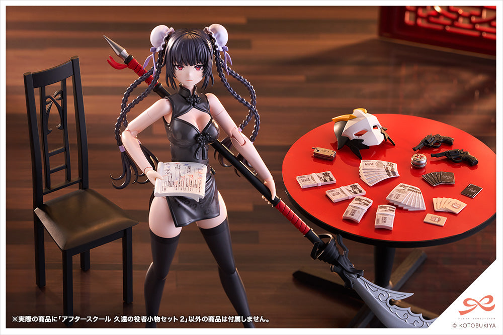 SST After School Kuon's Actor Prop Set 2