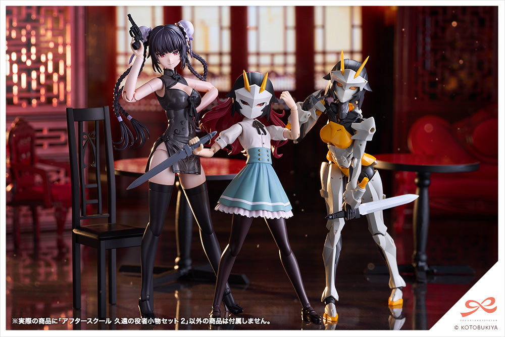 SST After School Kuon's Actor Prop Set 2