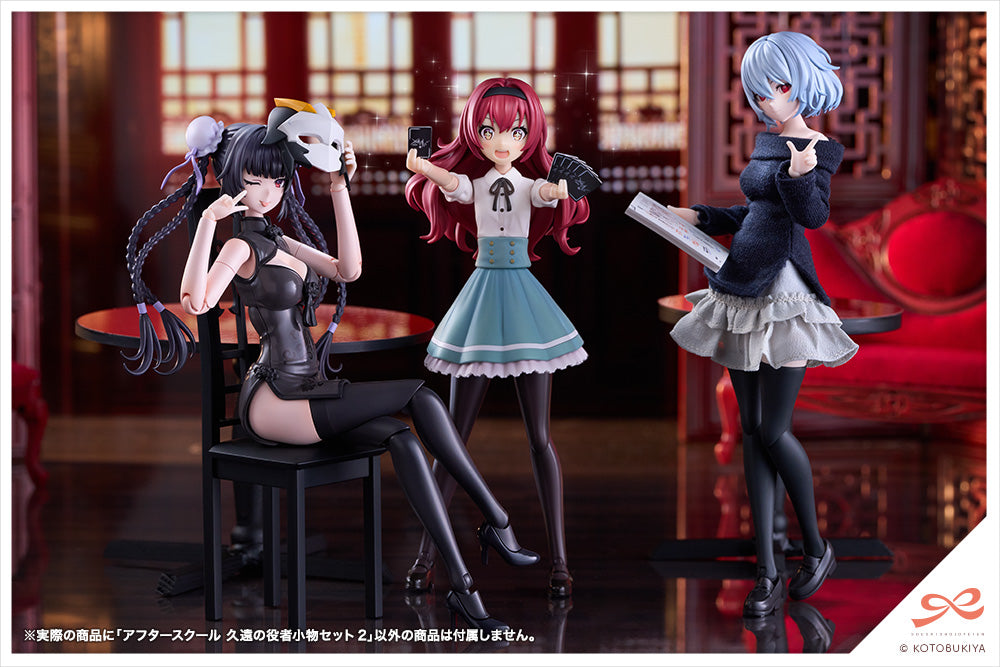 SST After School Kuon's Actor Prop Set 2