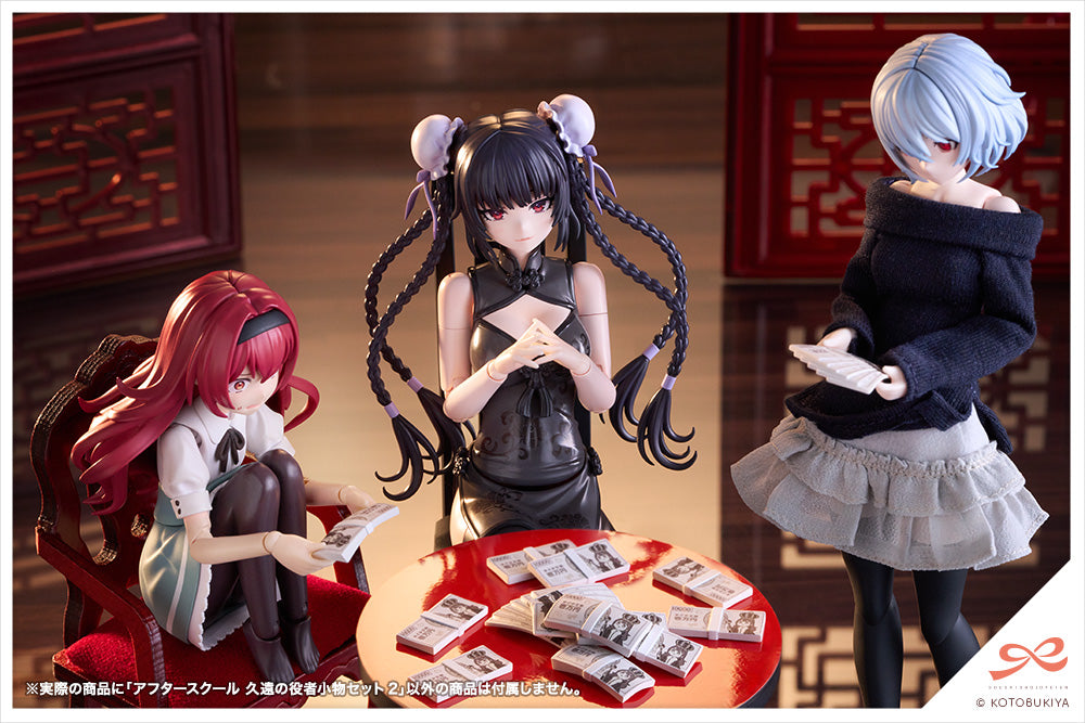 SST After School Kuon's Actor Prop Set 2