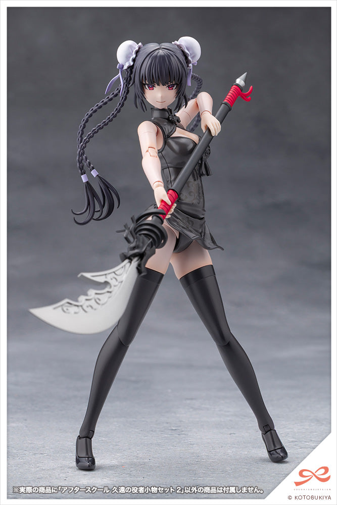 SST After School Kuon's Actor Prop Set 2