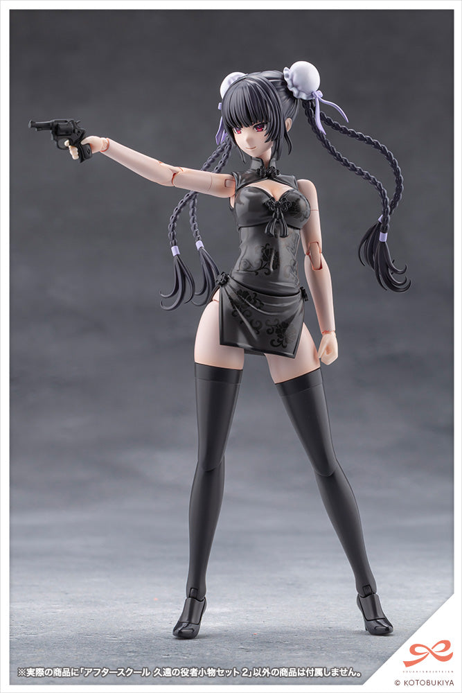SST After School Kuon's Actor Prop Set 2