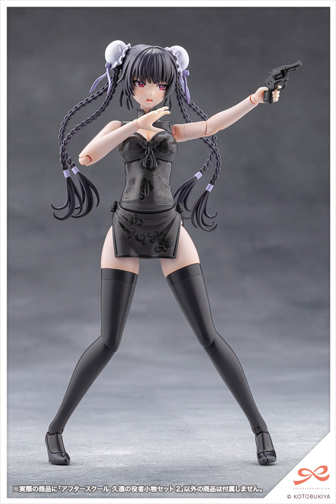 SST After School Kuon's Actor Prop Set 2
