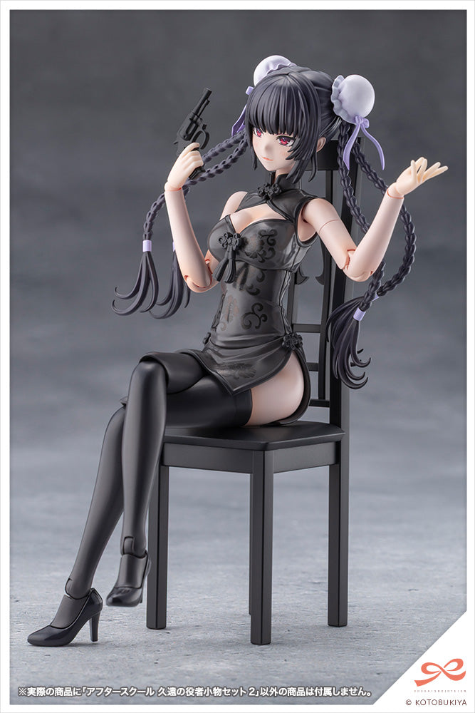 SST After School Kuon's Actor Prop Set 2
