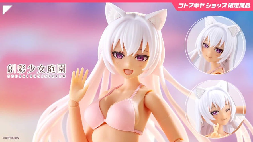 SST Animal Ears Emulator [Swim Style] Dreaming Style Twilight Cat - Box image