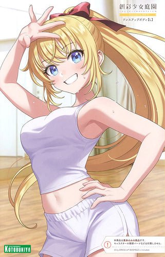 SST Dress Up Body [L] - Box image