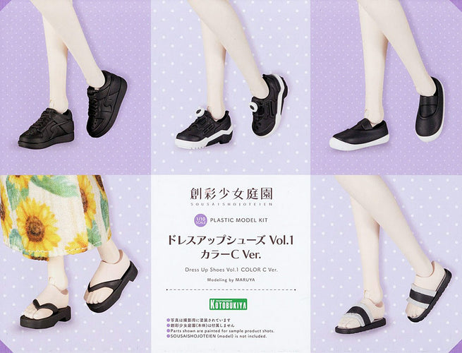 SST Dress Up Shoes Vol.1 Color C Ver. - Box image