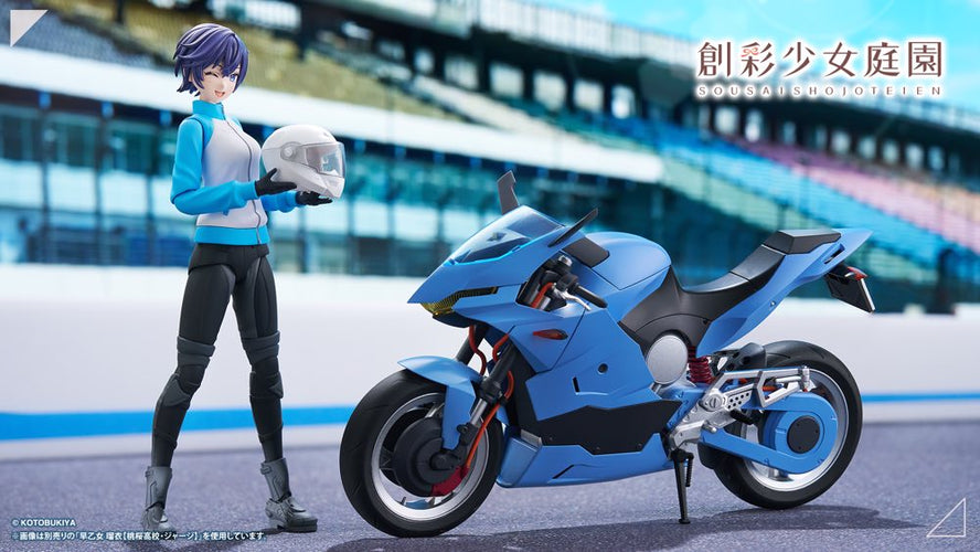 SST Extreme Sports Bike [Rui Saotome Specifications] - Box image
