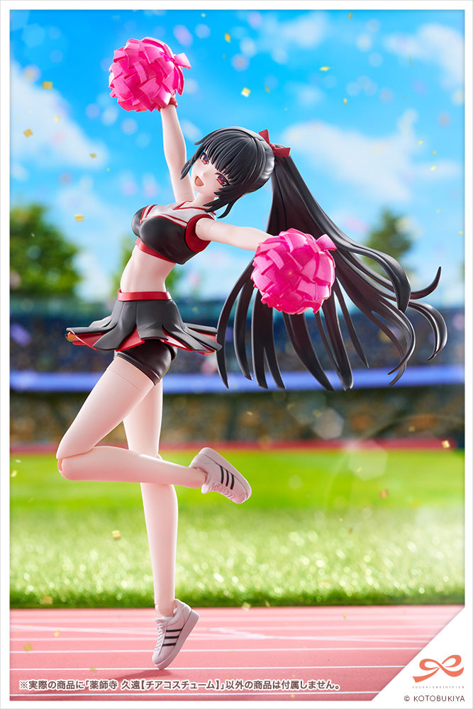 SST Kuon Yakushiji [Cheerleading Costume]