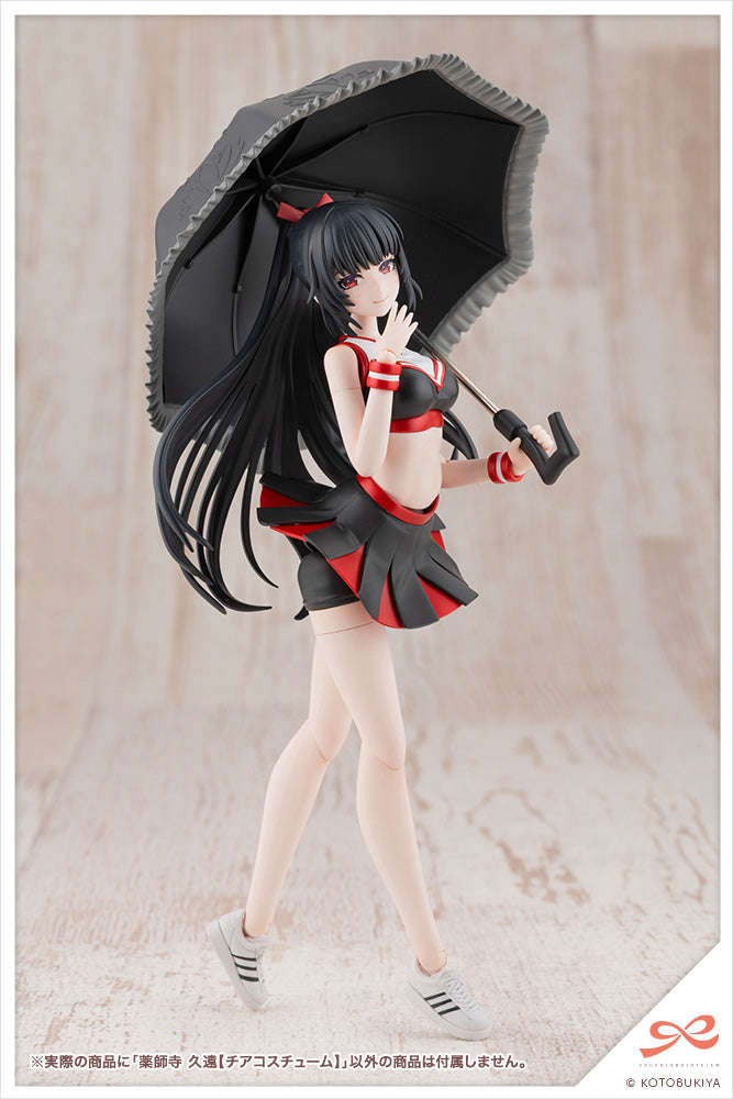 SST Kuon Yakushiji [Cheerleading Costume]