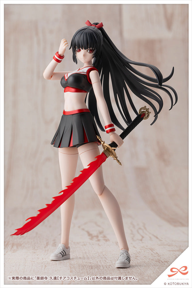 SST Kuon Yakushiji [Cheerleading Costume]