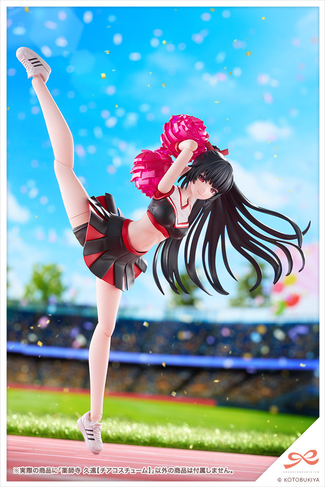 SST Kuon Yakushiji [Cheerleading Costume]