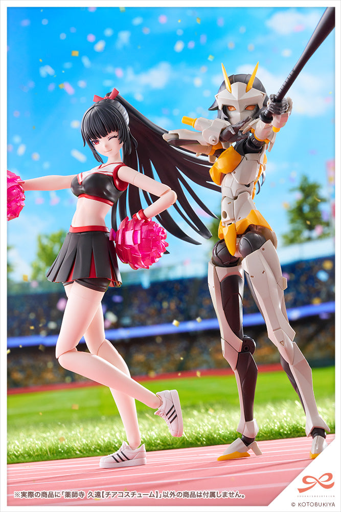 SST Kuon Yakushiji [Cheerleading Costume]