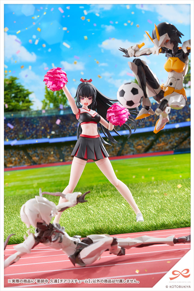 SST Kuon Yakushiji [Cheerleading Costume]