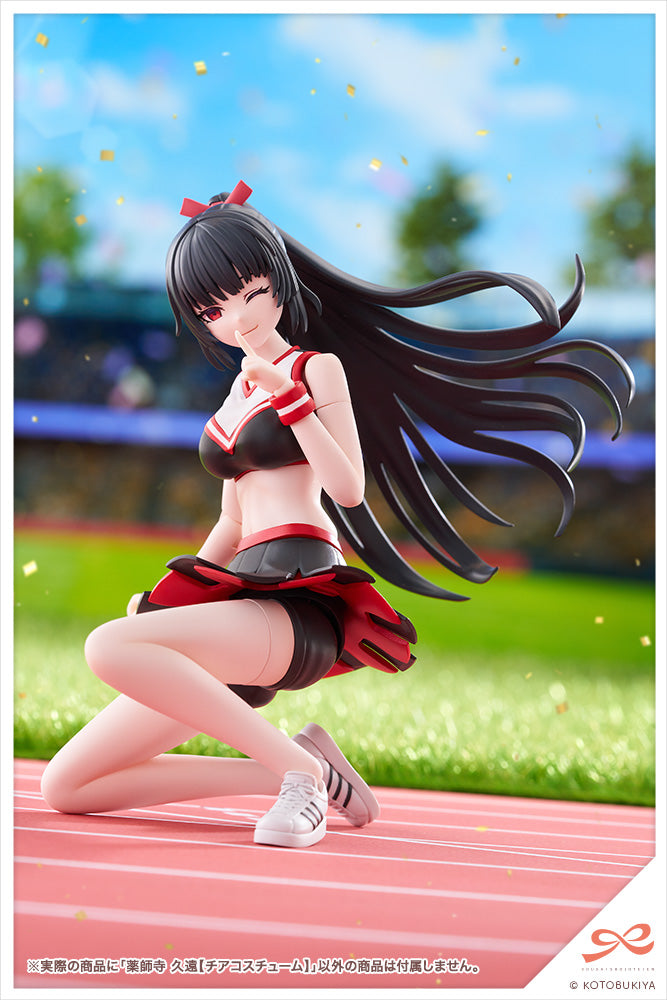 SST Kuon Yakushiji [Cheerleading Costume]
