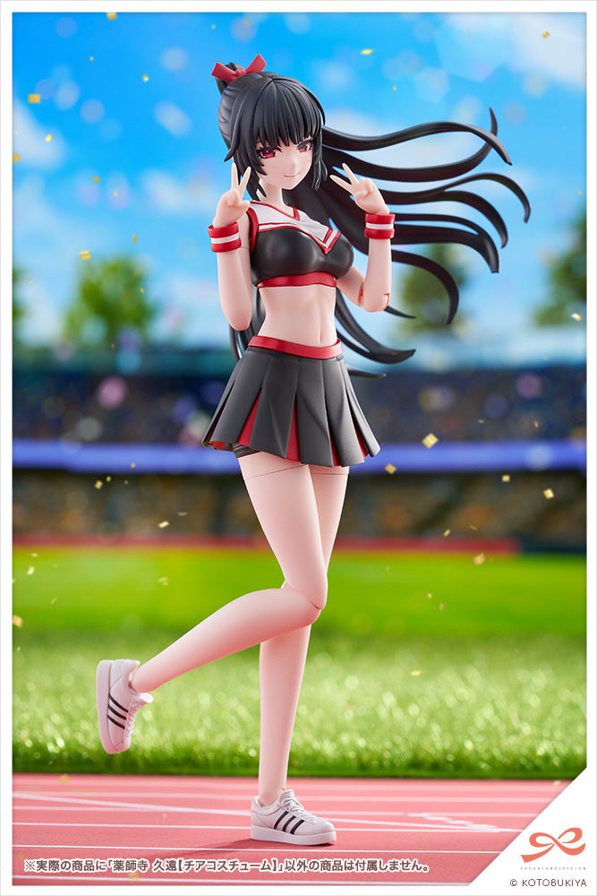 SST Kuon Yakushiji [Cheerleading Costume]