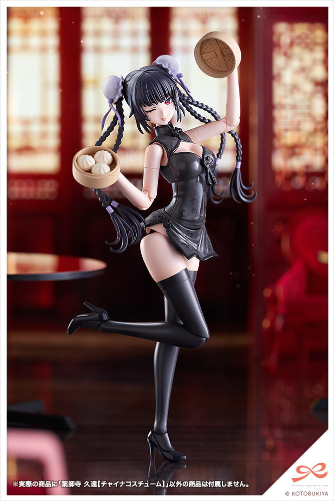 SST Kuon Yakushiji [Qipao Costume]