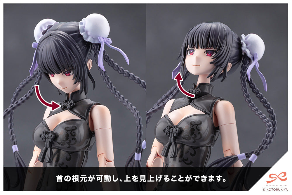 SST Kuon Yakushiji [Qipao Costume]