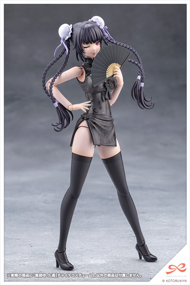 SST Kuon Yakushiji [Qipao Costume]
