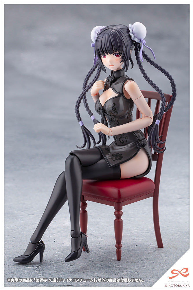 SST Kuon Yakushiji [Qipao Costume]