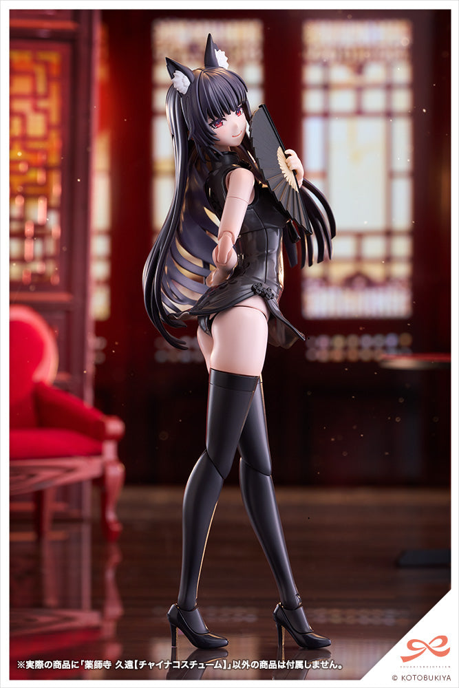 SST Kuon Yakushiji [Qipao Costume]