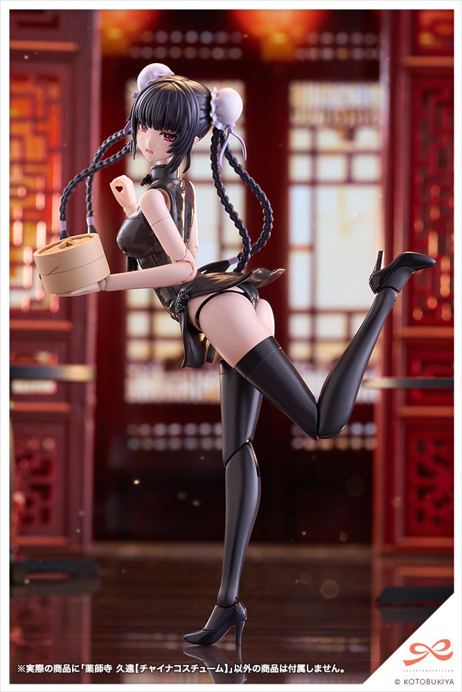 SST Kuon Yakushiji [Qipao Costume]