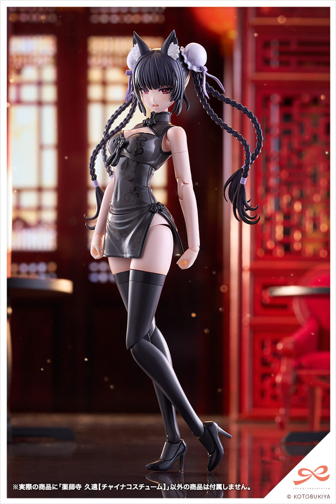 SST Kuon Yakushiji [Qipao Costume]
