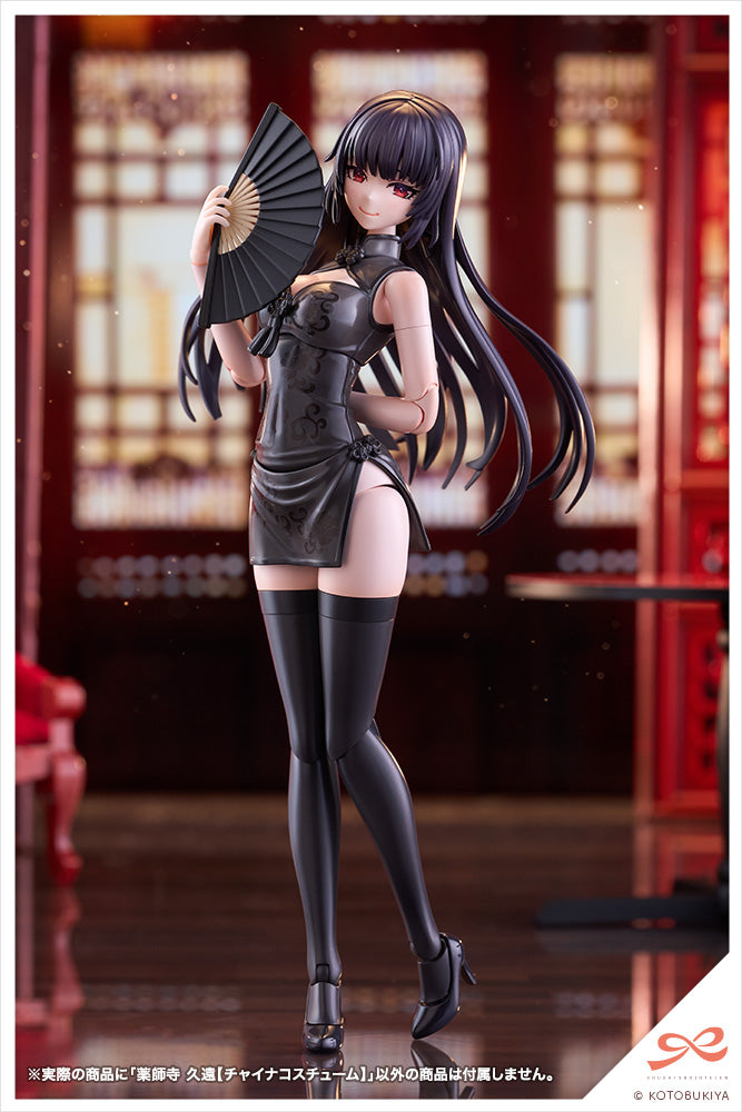 SST Kuon Yakushiji [Qipao Costume]