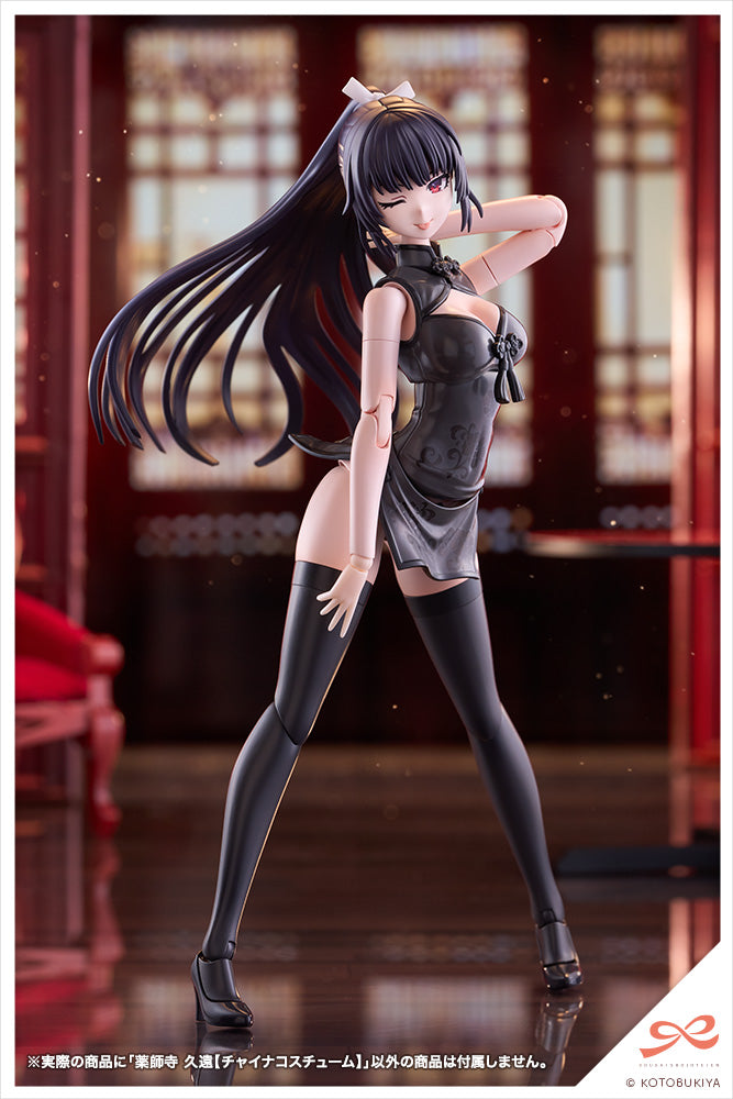 SST Kuon Yakushiji [Qipao Costume]