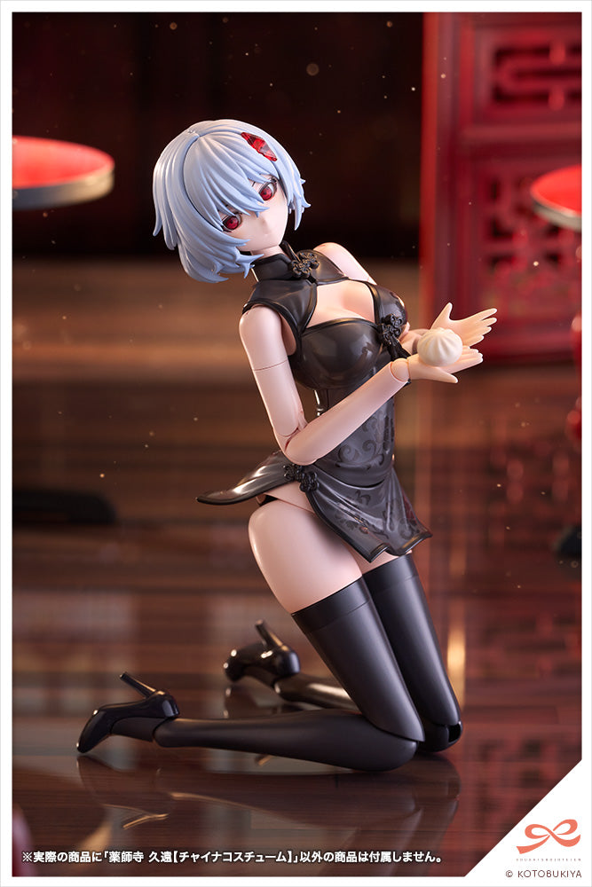SST Kuon Yakushiji [Qipao Costume]