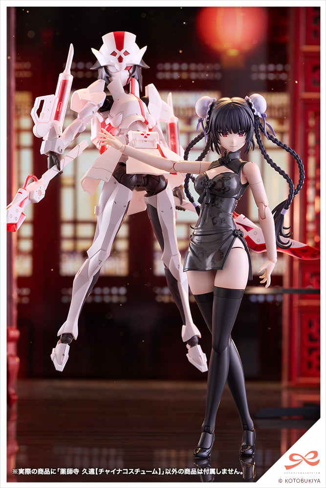 SST Kuon Yakushiji [Qipao Costume]
