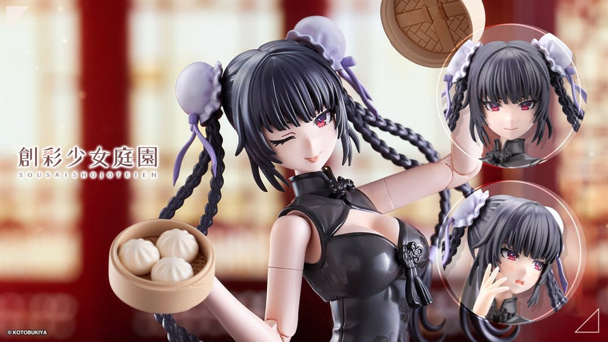 SST Kuon Yakushiji [Qipao Costume] - Box image