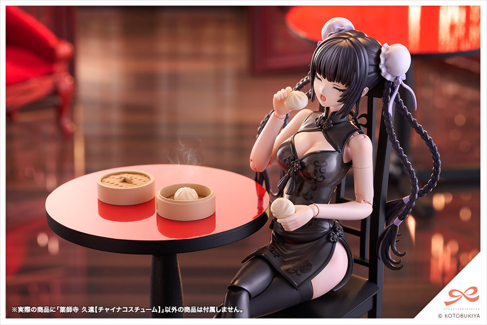 SST Kuon Yakushiji [Qipao Costume]