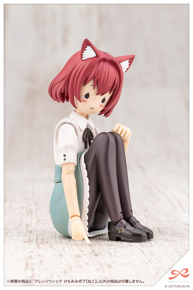 SST Styled Wigs Animal Ears Bob [Cat]