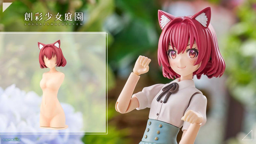 SST Styled Wigs Animal Ears Bob [Cat] - Box image