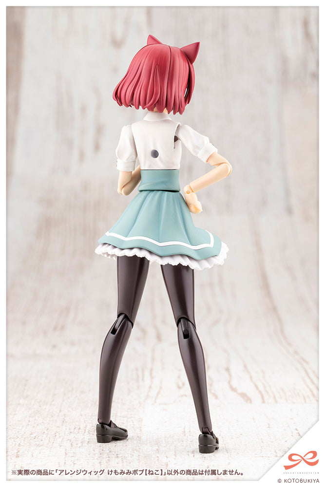 SST Styled Wigs Animal Ears Bob [Cat]