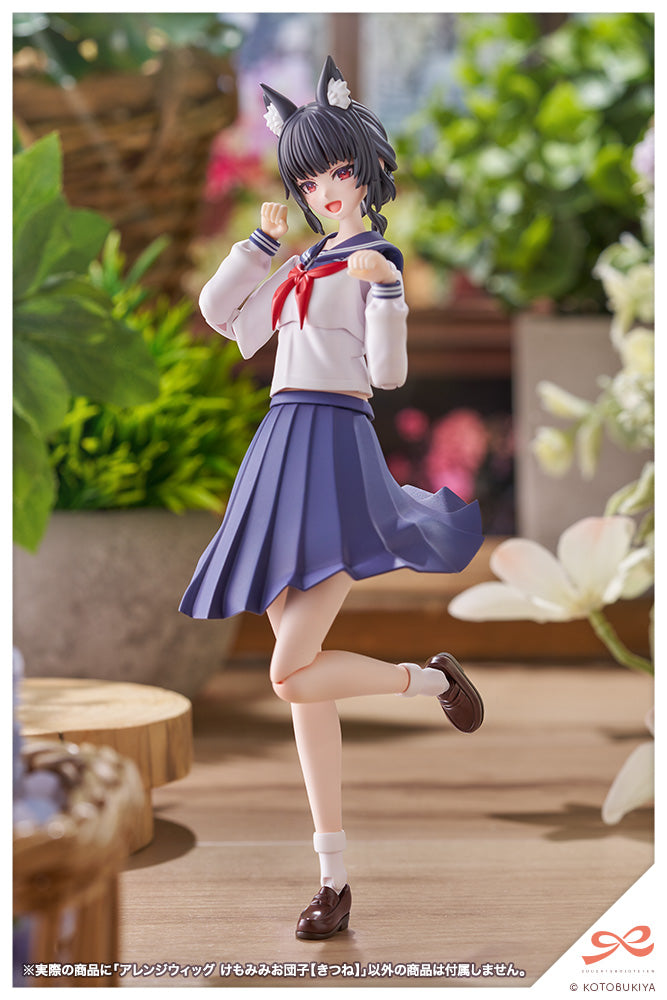 SST Styled Wigs Animal Ears Messy Bun [Fox]