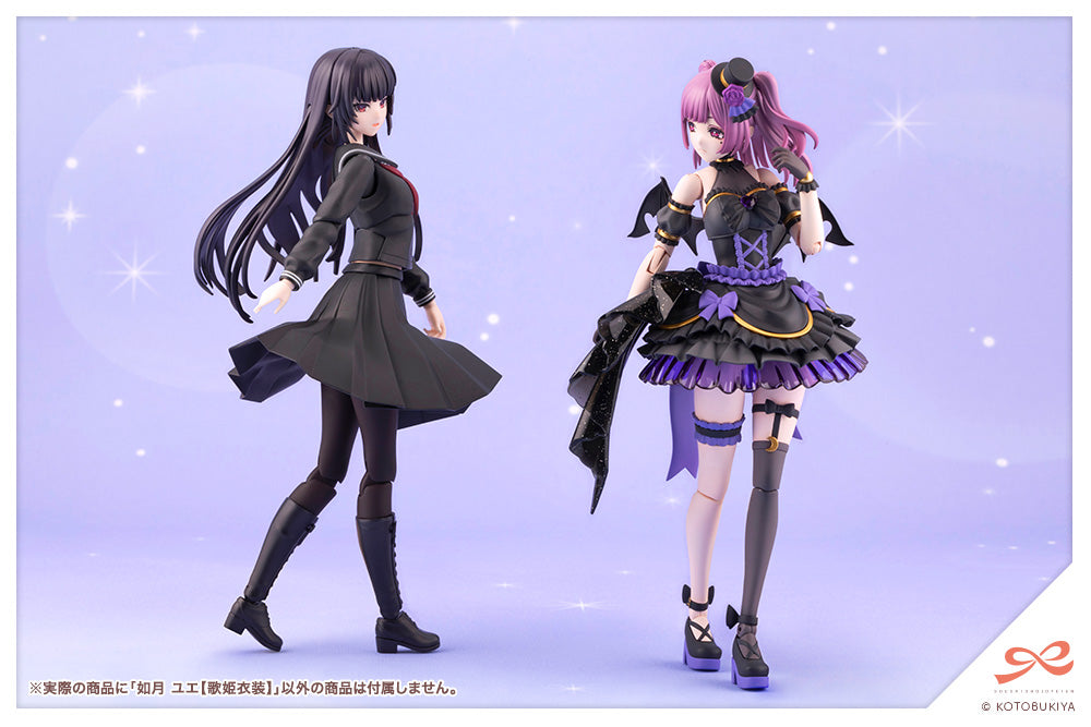 SST Yue Kisaragi [Diva Costume]