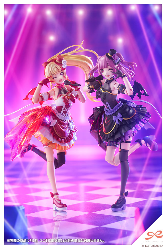 SST Yue Kisaragi [Diva Costume]