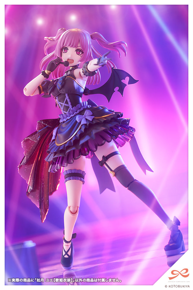 SST Yue Kisaragi [Diva Costume]