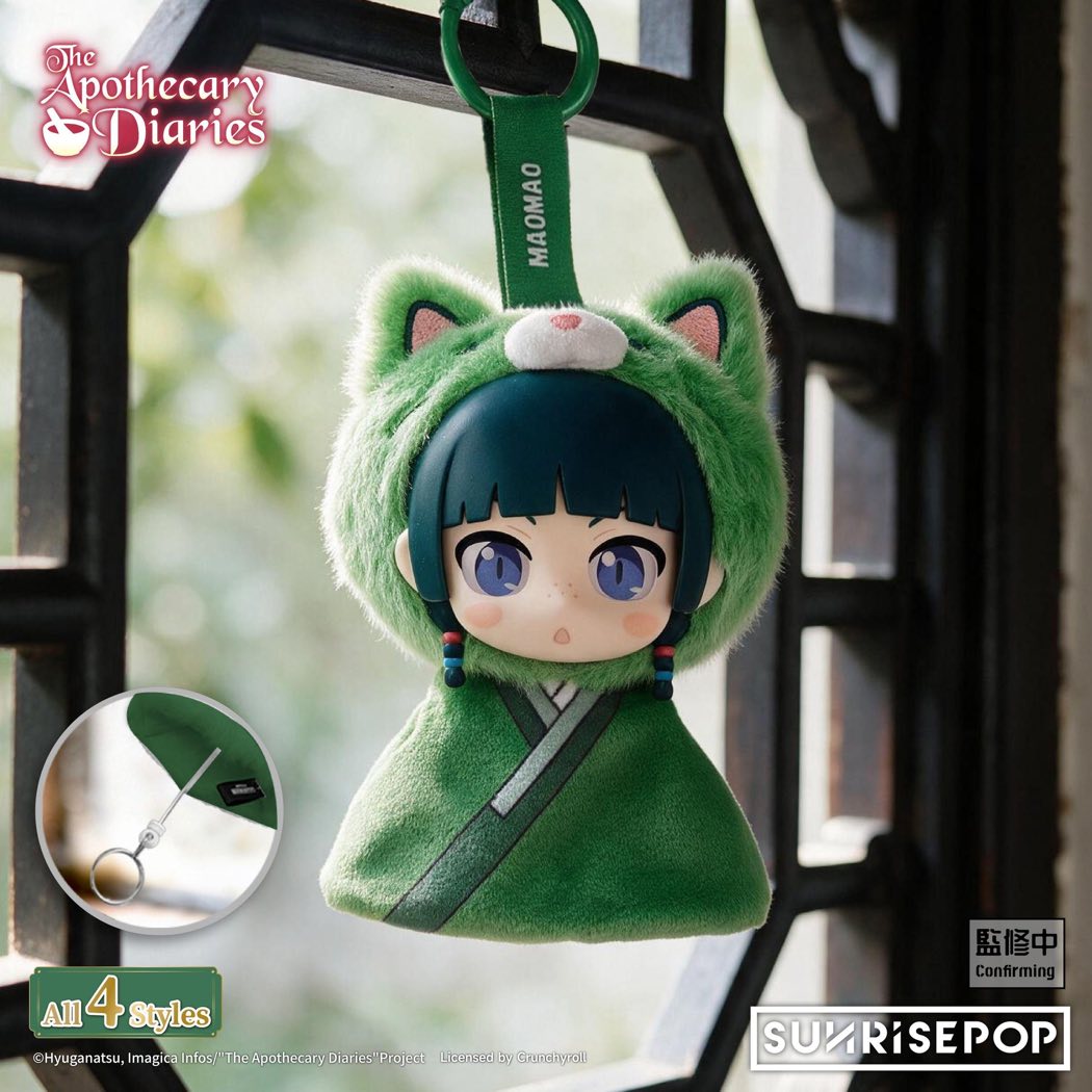 Sunny Doll Vinyl Plush (The Apothecary Diaries) (4 types / 4 per box)