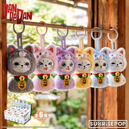Sunny Doll Vinyl Plush: Turbo Granny (Dandadan) (6 types / 6 per box) - Box image