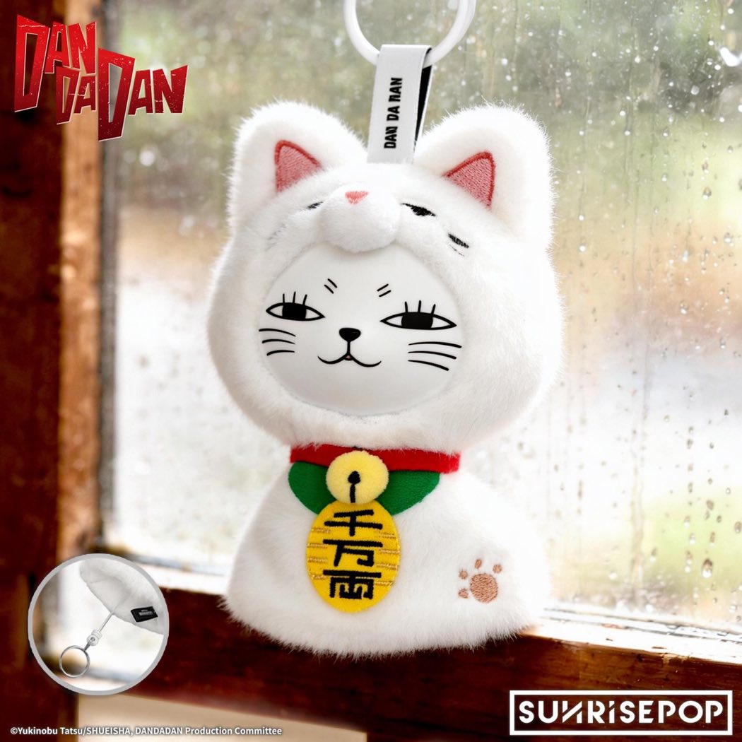 Sunny Doll Vinyl Plush: Turbo Granny (Dandadan) (6 types / 6 per box)